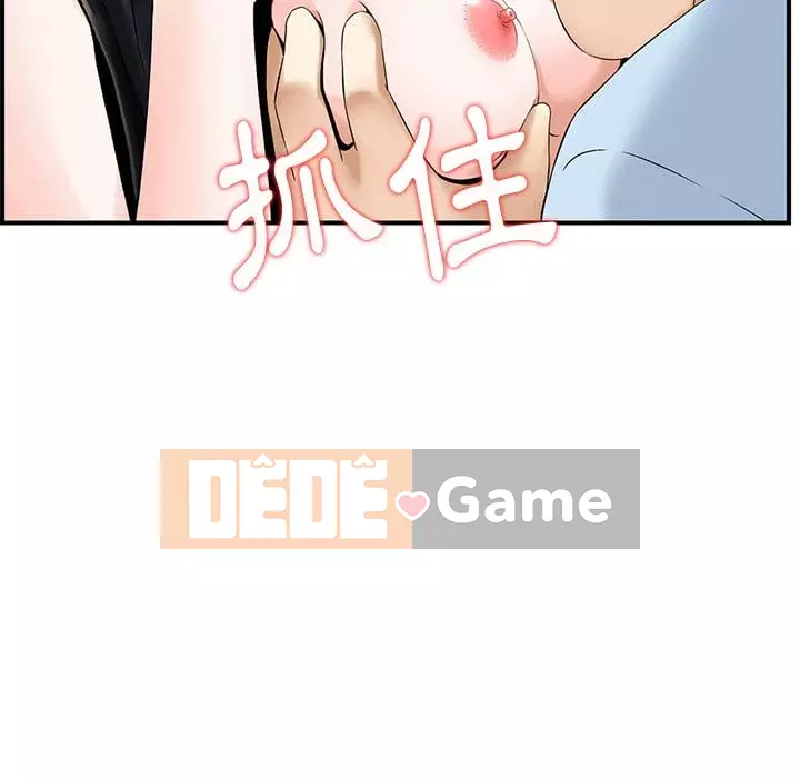 Cô ấy của họ Chương 1-5