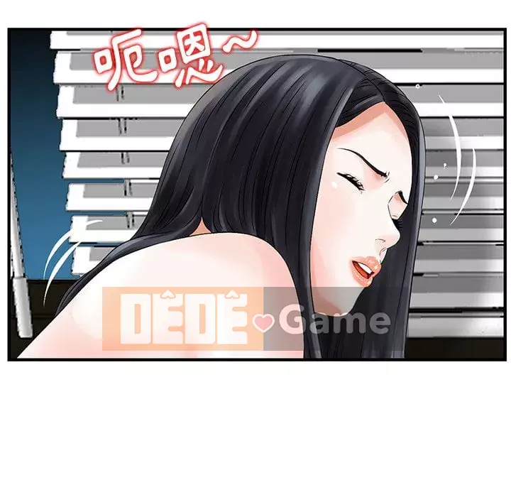 Cô ấy của họ Chương 1-5