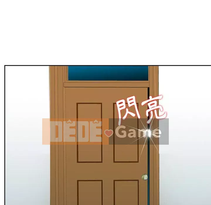 Cô ấy của họ Chương 1-5