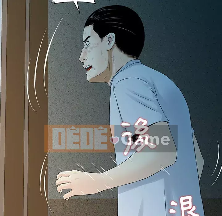 Cô ấy của họ Chương 1-5