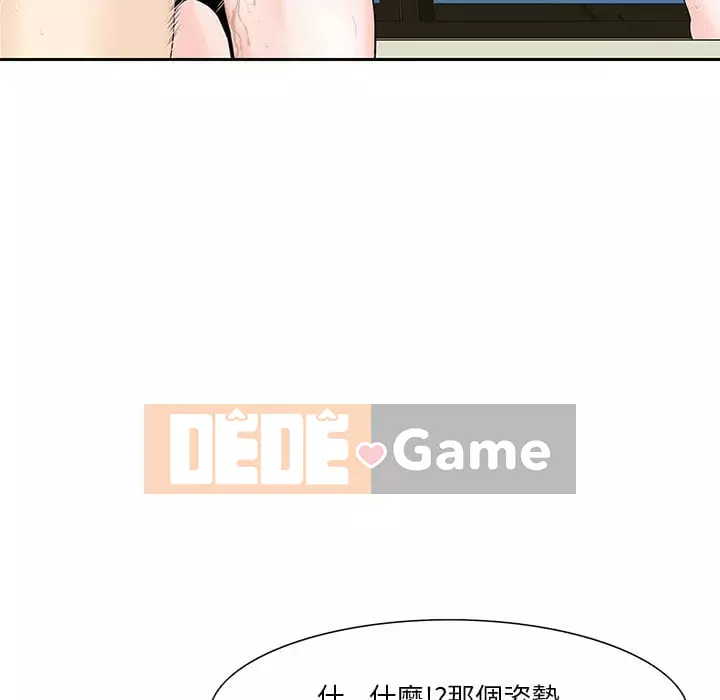 Cô ấy của họ Chương 1-5