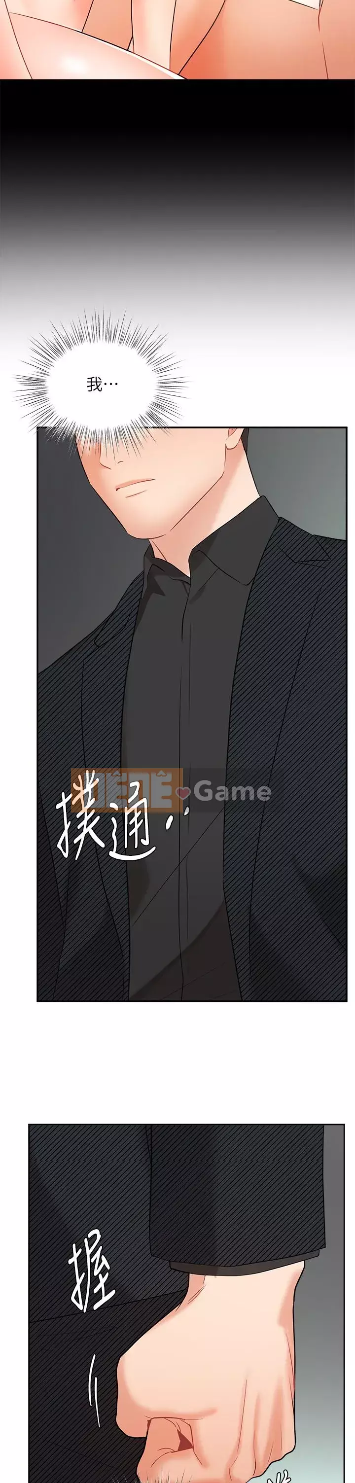 Nữ hoàng biểu diễn Chương 42-43