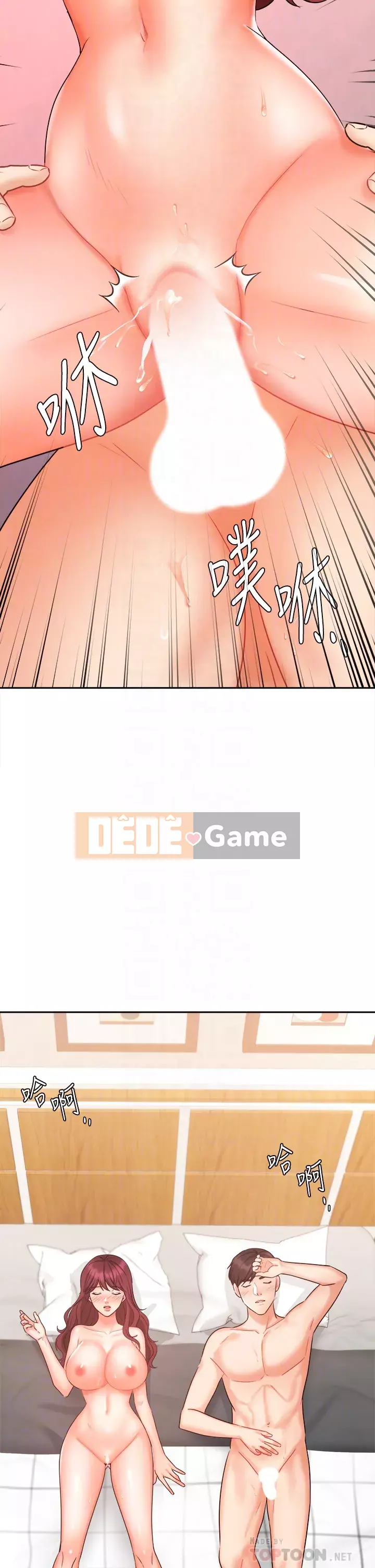 Nữ hoàng biểu diễn Chương 32-33