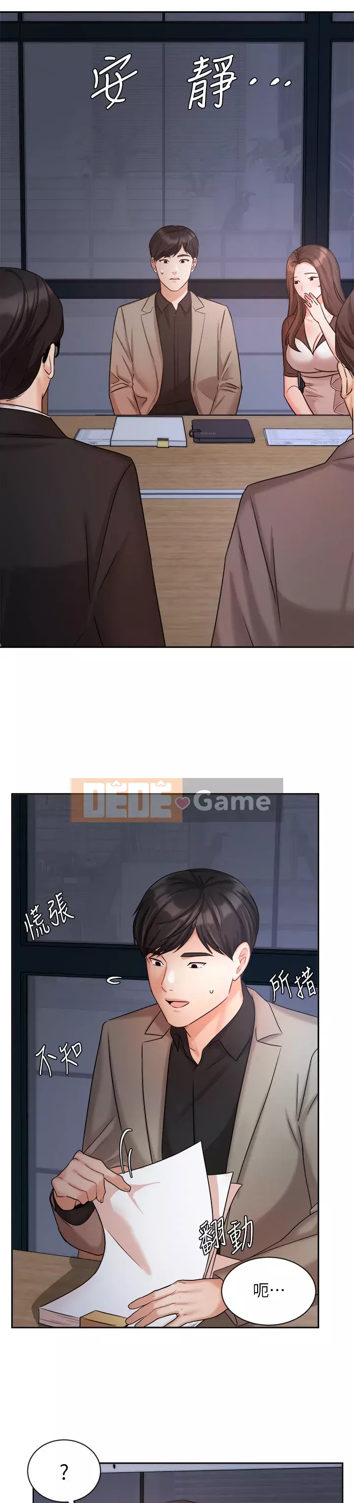 Nữ hoàng biểu diễn Chương 32-33