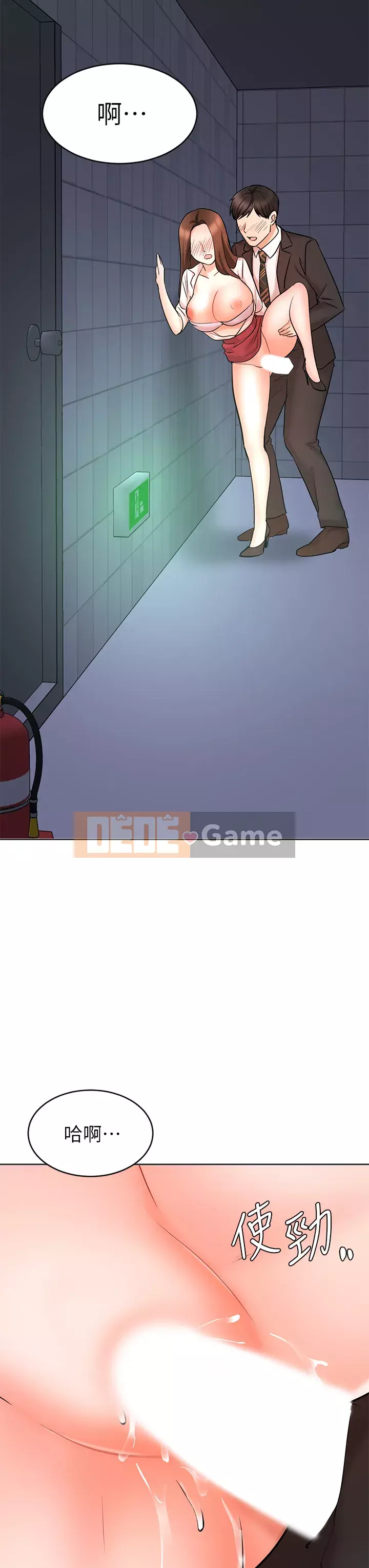 Nữ hoàng biểu diễn Chương 24-25