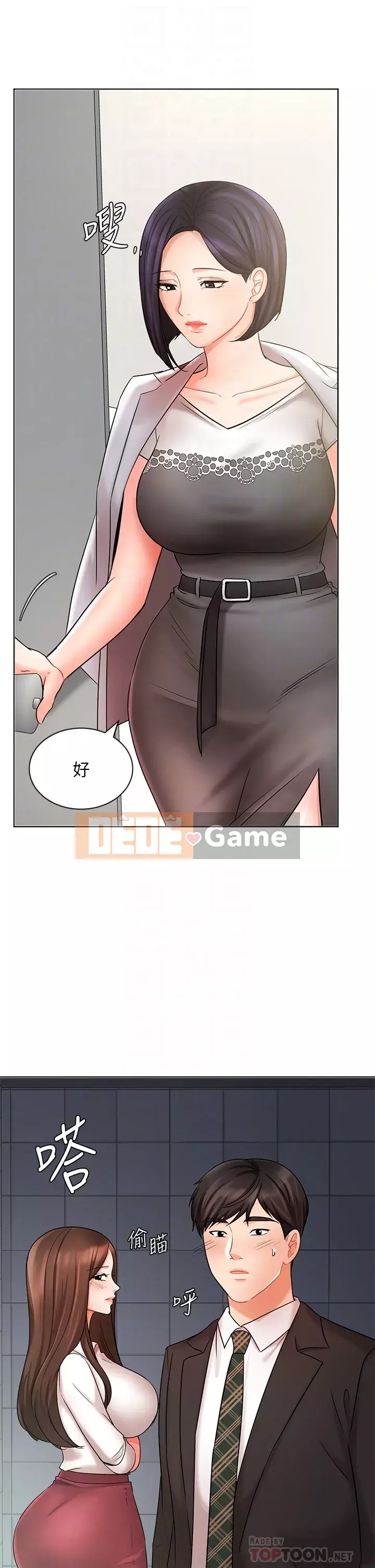 Nữ hoàng biểu diễn Chương 24-25