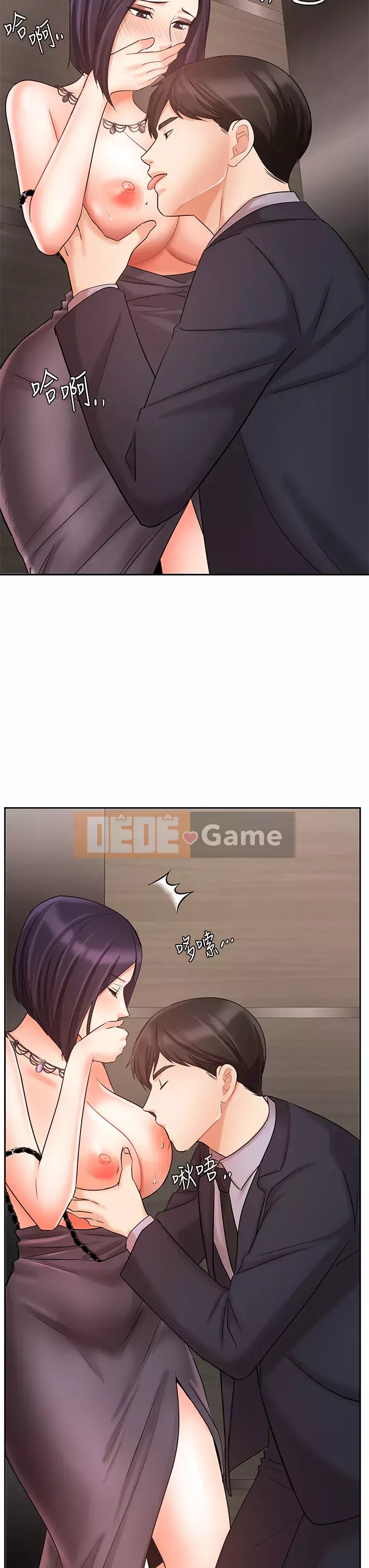 Nữ hoàng biểu diễn Chương 26-27