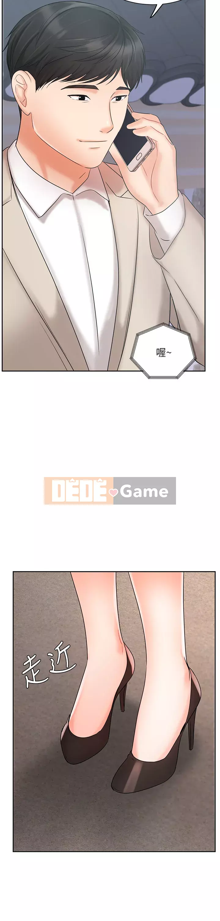 Nữ hoàng biểu diễn Chương 18-19