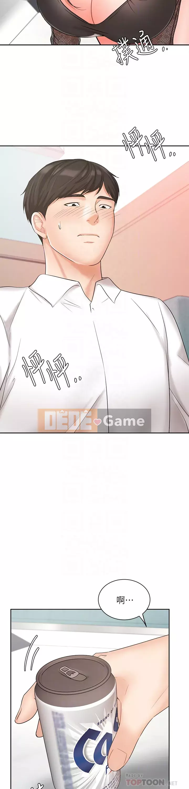 Nữ hoàng biểu diễn Chương 18-19