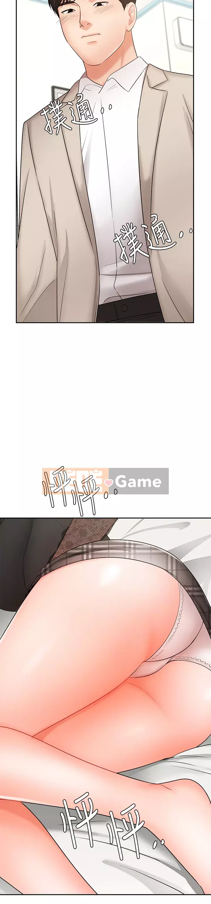 Nữ hoàng biểu diễn Chương 18-19