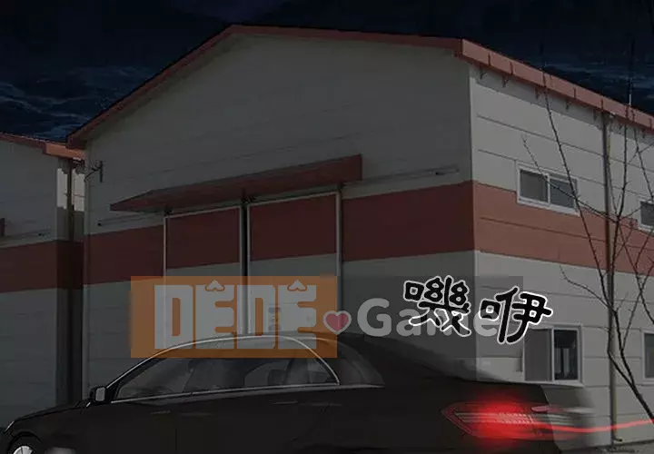 Ký ức không mong muốn Chương 47-48