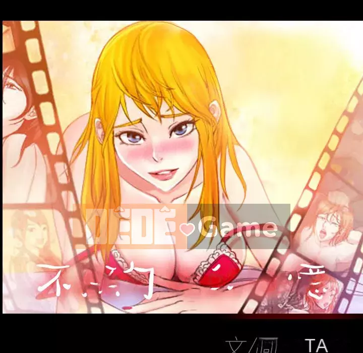 Ký ức không mong muốn Chương 47-48