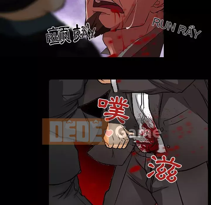 Ký ức không mong muốn Chương 47-48