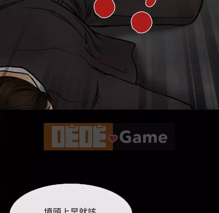 Ký ức không mong muốn Chương 47-48