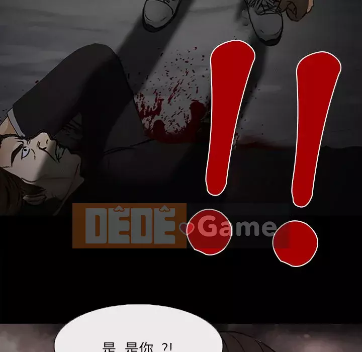 Ký ức không mong muốn Chương 47-48