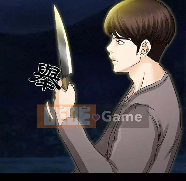 Ký ức không mong muốn Chương 47-48