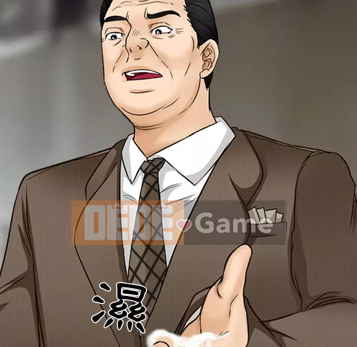 Ký ức không mong muốn Chương 47-48