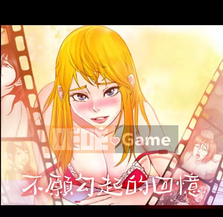 Ký ức không mong muốn Chương 47-48