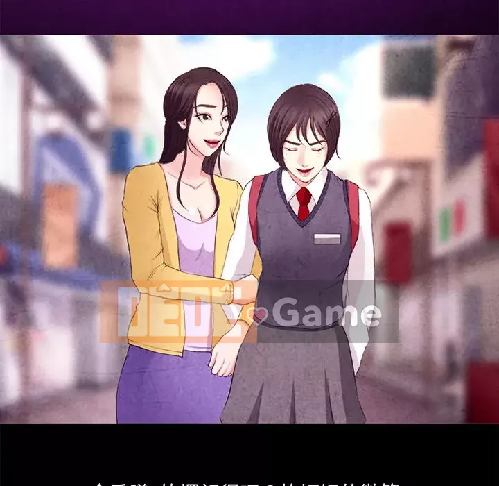 Ký ức không mong muốn Chương 47-48