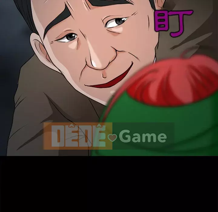 Ký ức không mong muốn Chương 47-48