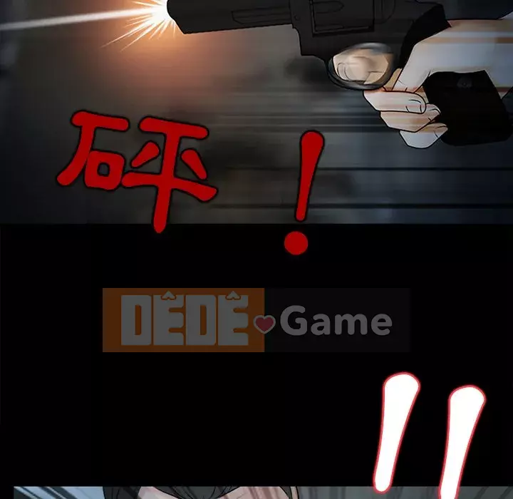 Ký ức không mong muốn Chương 47-48