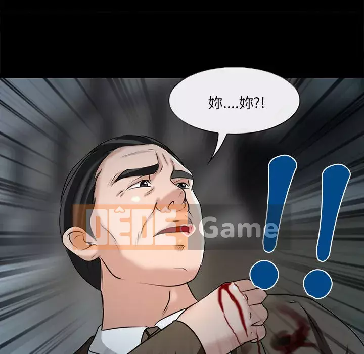 Ký ức không mong muốn Chương 47-48