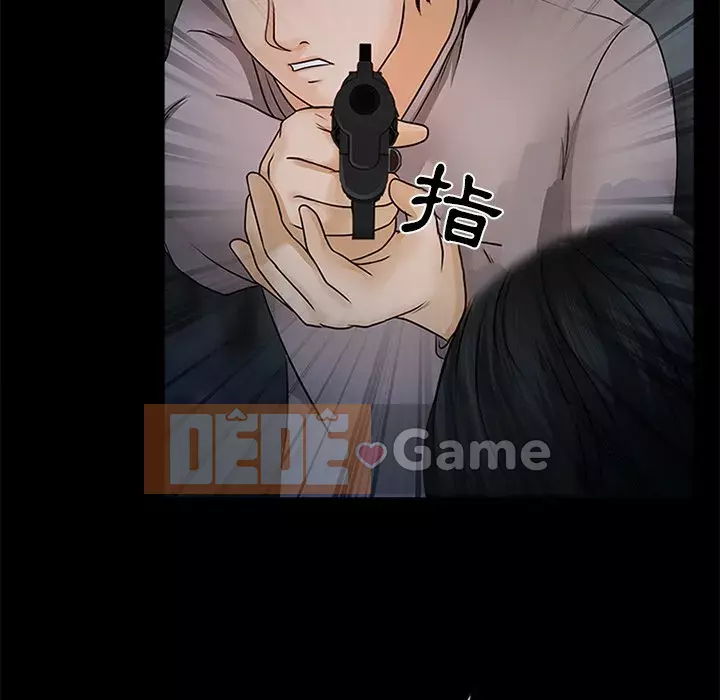 Ký ức không mong muốn Chương 47-48