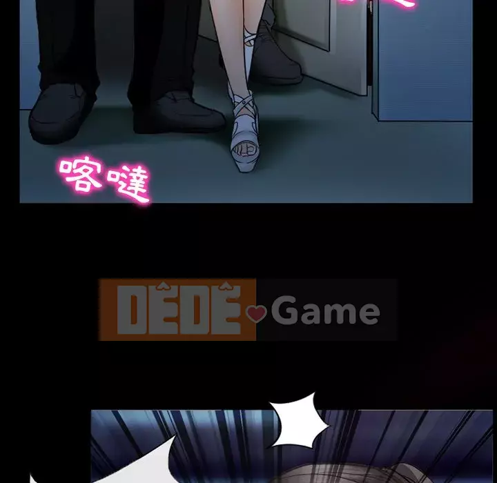 Ký ức không mong muốn Chương 45-46