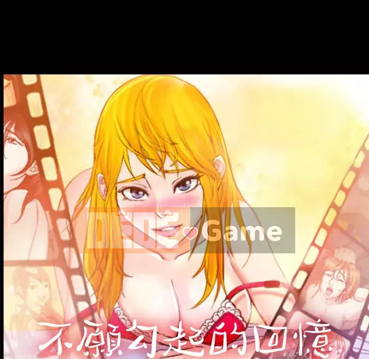 Ký ức không mong muốn Chương 45-46