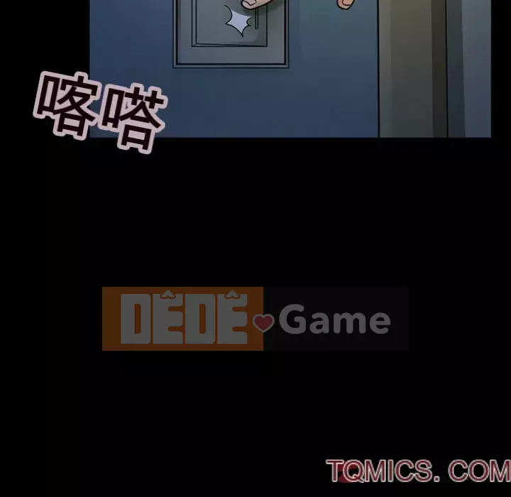 Ký ức không mong muốn Chương 45-46