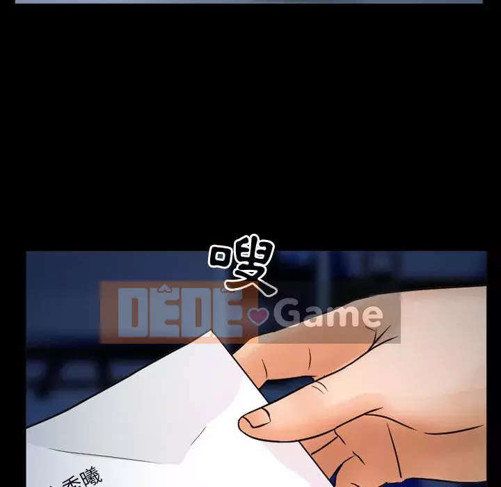 Ký ức không mong muốn Chương 45-46