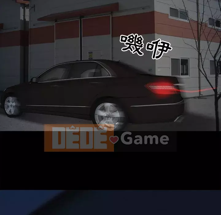 Ký ức không mong muốn Chương 45-46