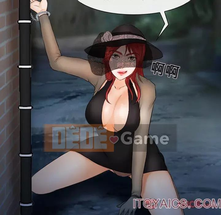 Ký ức không mong muốn Chương 45-46