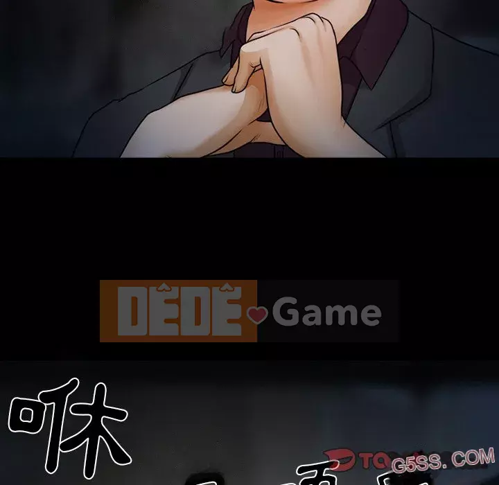 Ký ức không mong muốn Chương 45-46