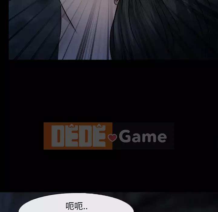 Ký ức không mong muốn Chương 45-46