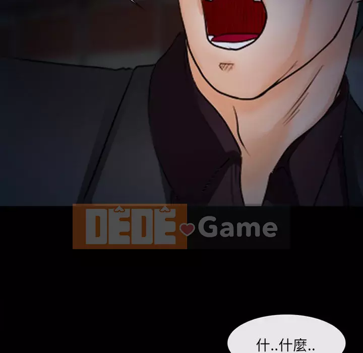 Ký ức không mong muốn Chương 45-46