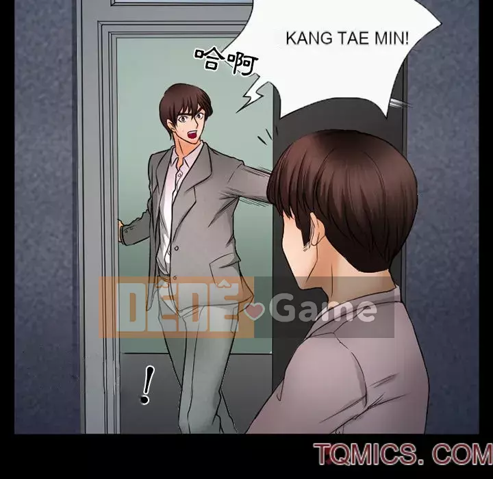 Ký ức không mong muốn Chương 43-44