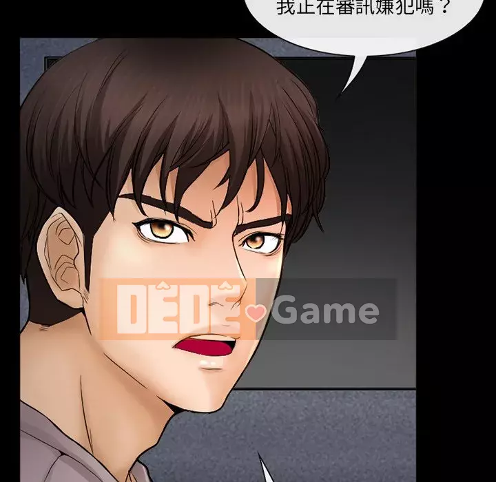 Ký ức không mong muốn Chương 43-44