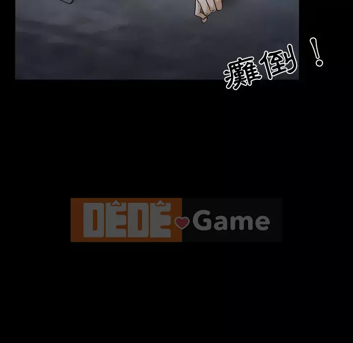 Ký ức không mong muốn Chương 43-44