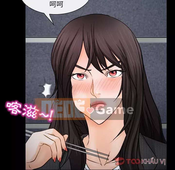 Ký ức không mong muốn Chương 43-44