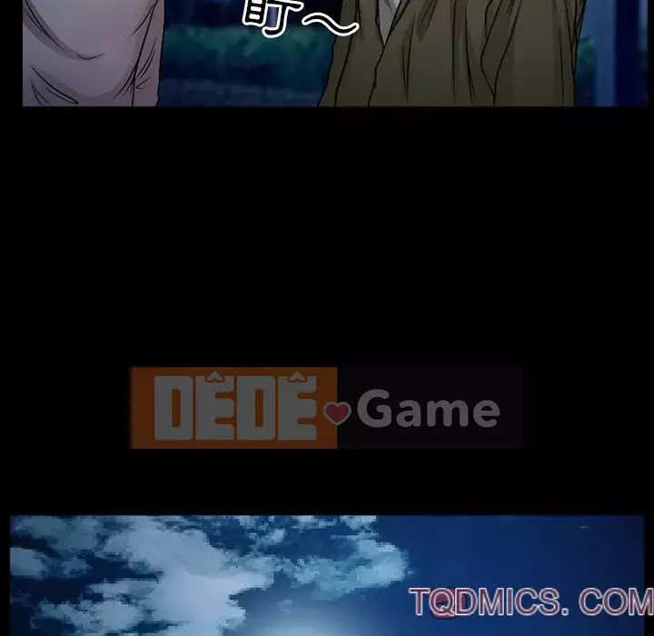 Ký ức không mong muốn Chương 43-44