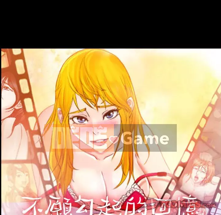 Ký ức không mong muốn Chương 43-44