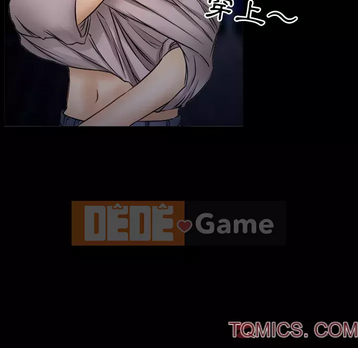 Ký ức không mong muốn Chương 43-44