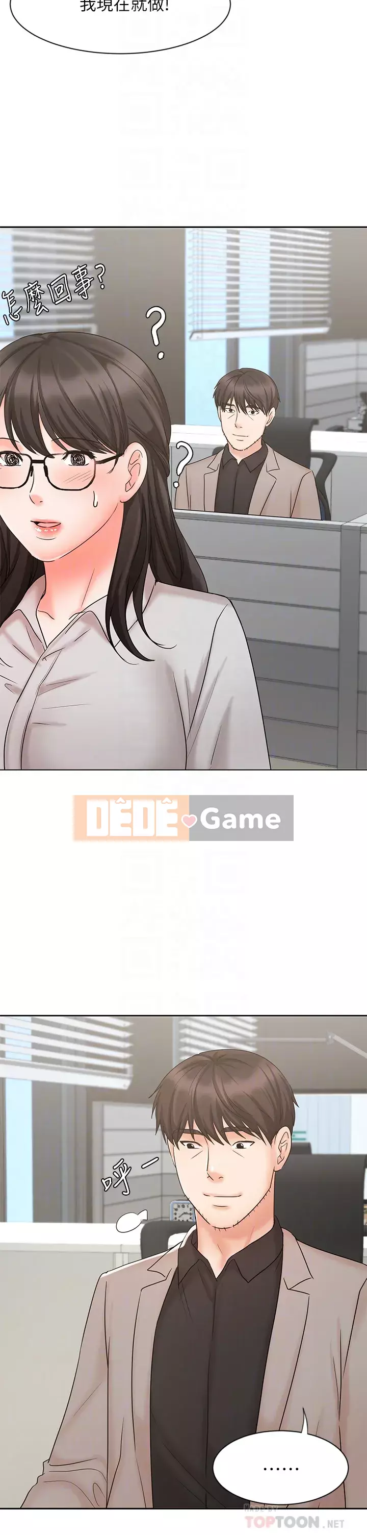 Nữ hoàng biểu diễn Chương 16-17