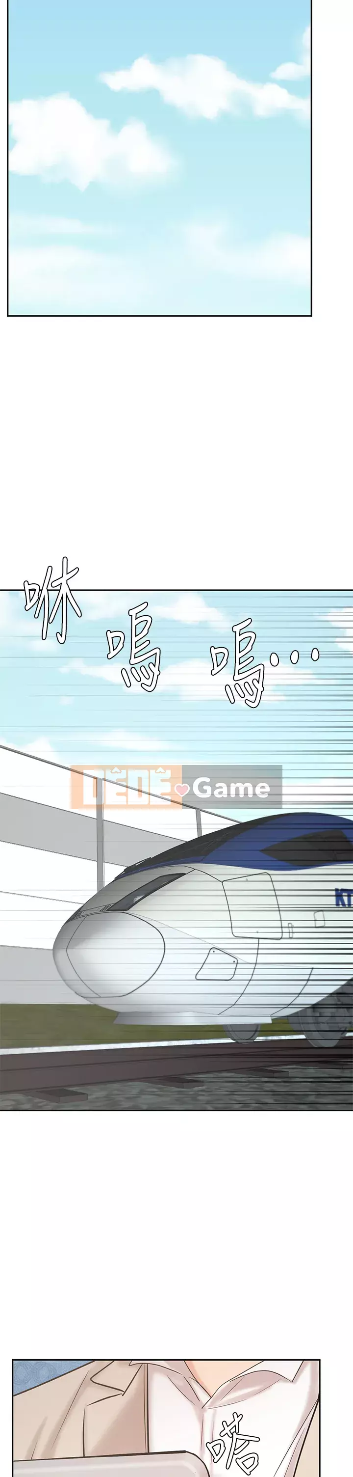 Nữ hoàng biểu diễn Chương 16-17