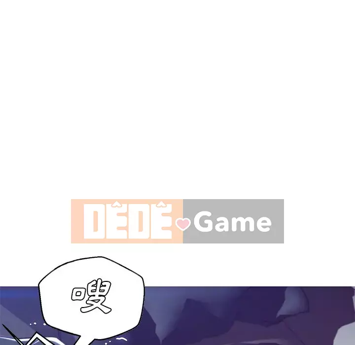 Vợ còn độc thân Chương 77-78