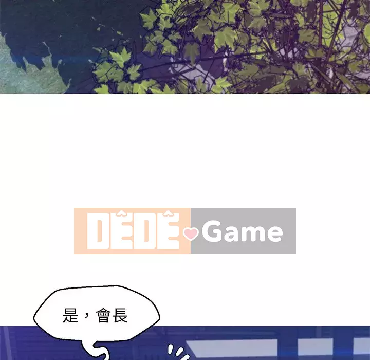 Vợ còn độc thân Chương 77-78