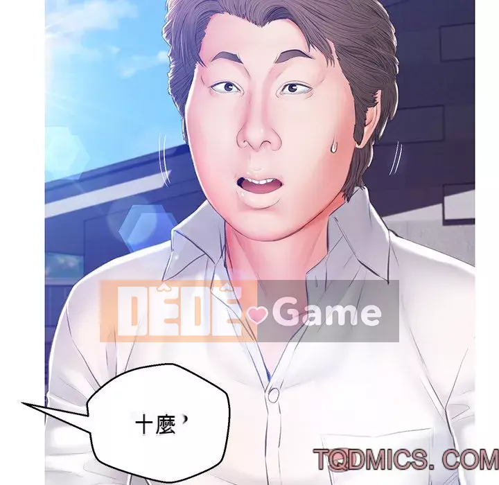 Vợ còn độc thân Chương 77-78