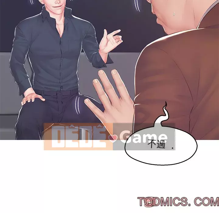 Vợ còn độc thân Chương 77-78