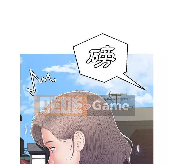 Vợ còn độc thân Chương 77-78